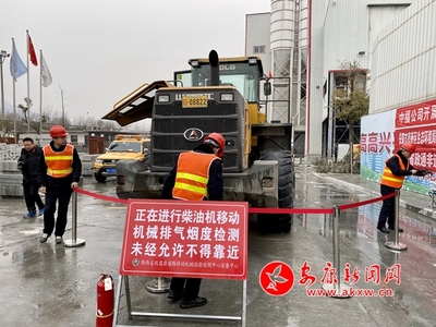 严管严控严治！我市推进非道路移动机械尾气检测与平台管理