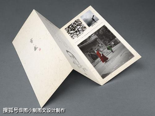 够逼格的三折页设计 专业图文制作的关键要素