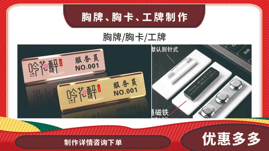 数字化快速打印 | 广告设计制作 | 图文快印与商务代理代办一站式服务平台